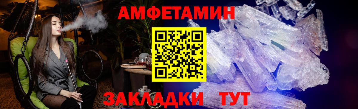 АМФ Premium Ковров