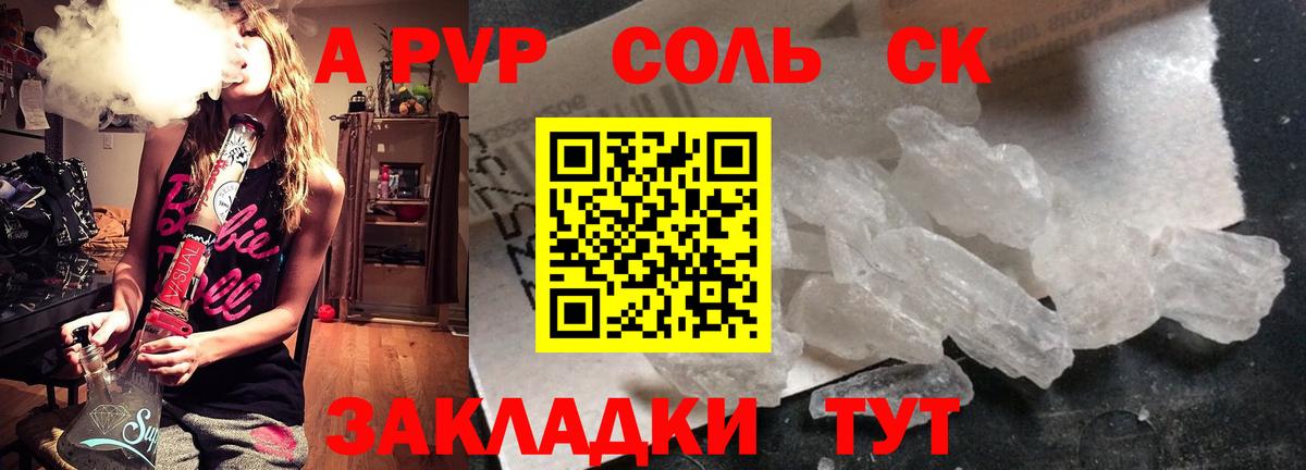 Alfa_PVP СК КРИС Ковров