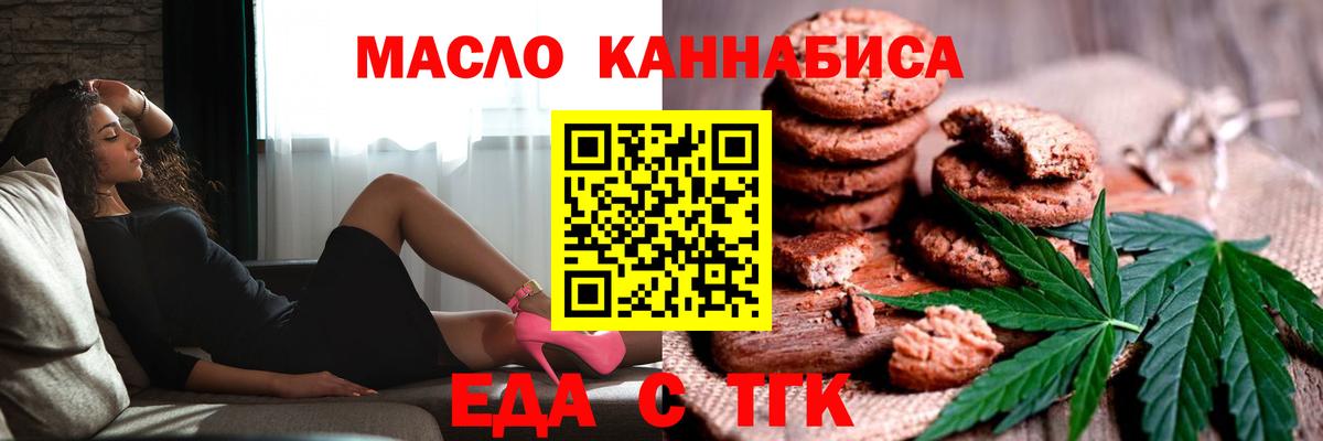 Canna-Cookies конопля  Вход с VPN  Ковров 