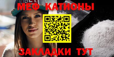 прущие грибы Краснознаменск