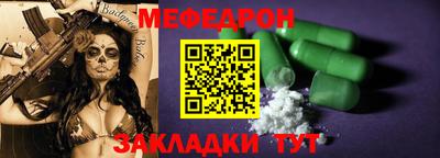 прущие грибы Краснознаменск