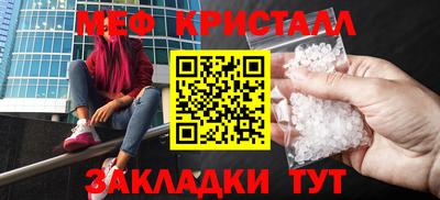 прущие грибы Краснознаменск