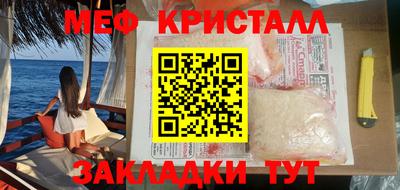 jwh Краснокаменск