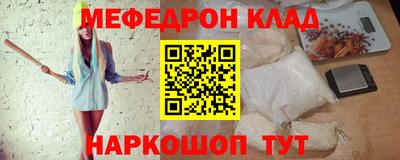 jwh Краснокаменск