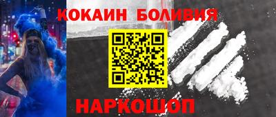 прущие грибы Краснознаменск