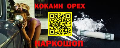 прущие грибы Краснознаменск