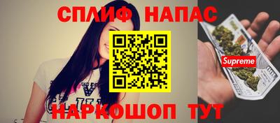 прущие грибы Краснознаменск