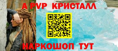 прущие грибы Краснознаменск