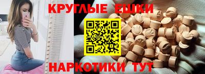 прущие грибы Краснознаменск