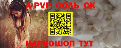 прущие грибы Краснознаменск