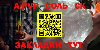 jwh Краснокаменск