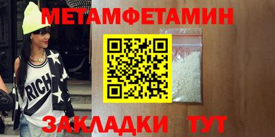 прущие грибы Краснознаменск