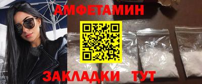 прущие грибы Краснознаменск