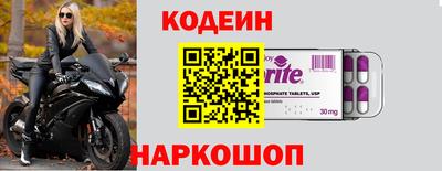 прущие грибы Краснознаменск