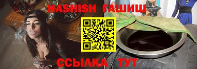 jwh Краснокаменск