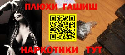 прущие грибы Краснознаменск