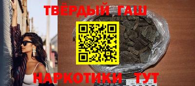 jwh Краснокаменск