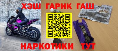 jwh Краснокаменск