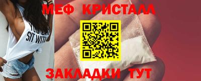 jwh Краснокаменск