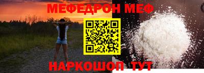 jwh Краснокаменск