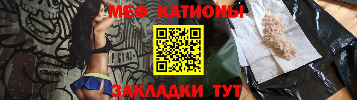 Меф  Мефедрон  Ковров  Меф 4 MMC  Вход с VPN 