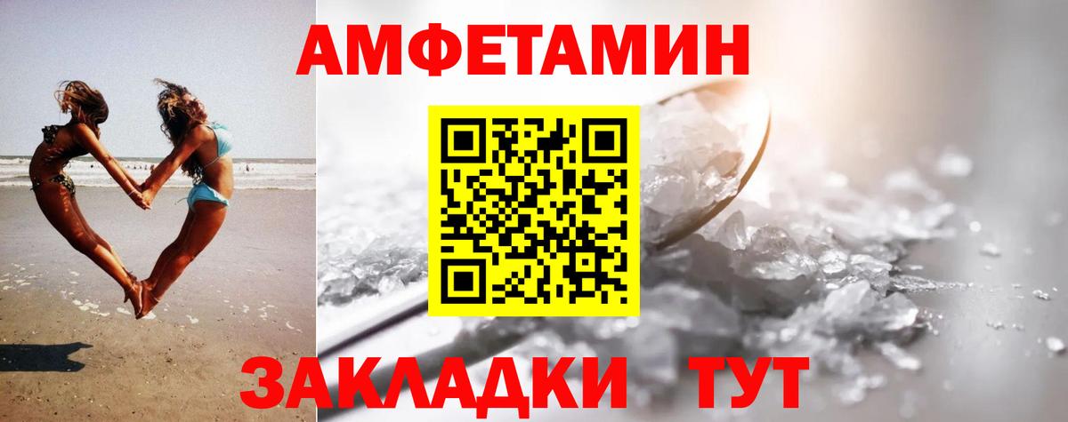 МЕТАМФЕТАМИН Methamphetamine  МЕТАМФЕТАМИН Methamphetamine  Вход с VPN  Первитин  Ковров 