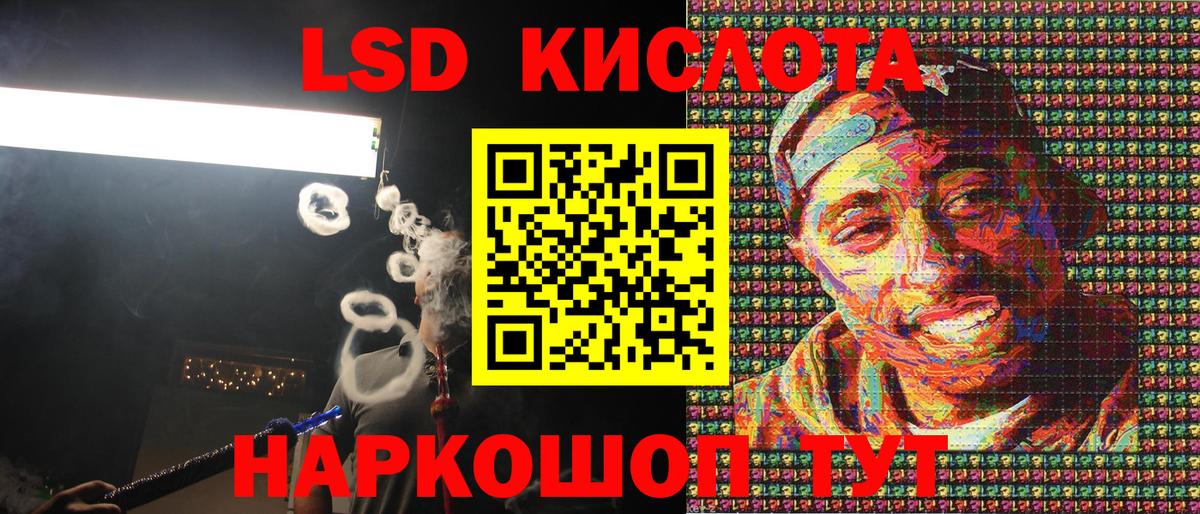 Марки NBOMe  Марки 25I-NBOMe 1500мкг  Вход с VPN  Ковров 