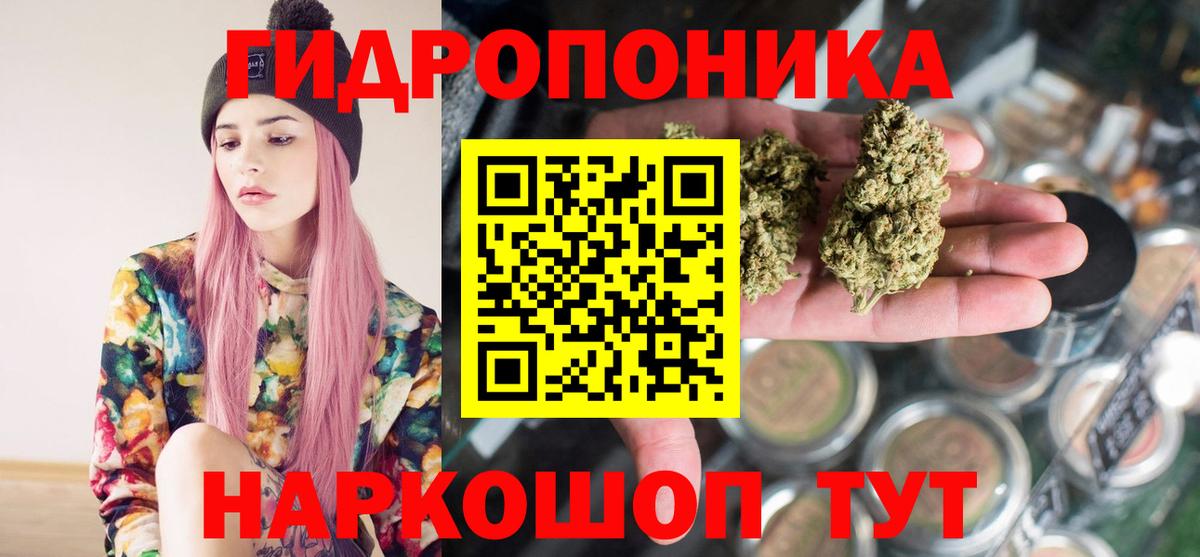 Канабис SATIVA & INDICA Ковров